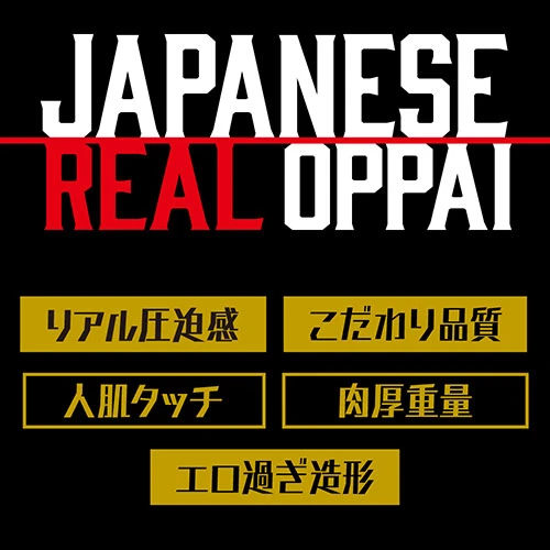 JAPANESE REAL OPPAI 安齋らら